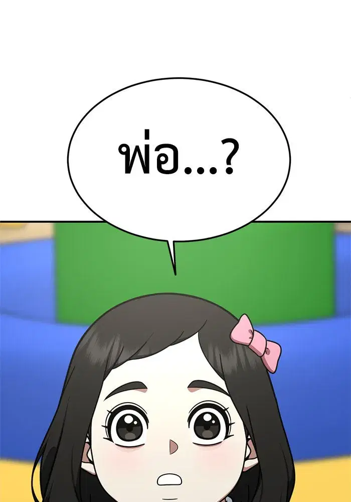 หน้า 5 จาก 149