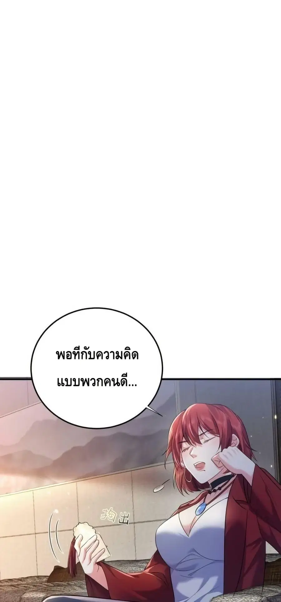 หน้า 2 จาก 42