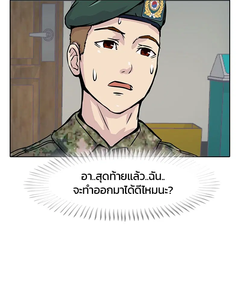 หน้า 66 จาก 126
