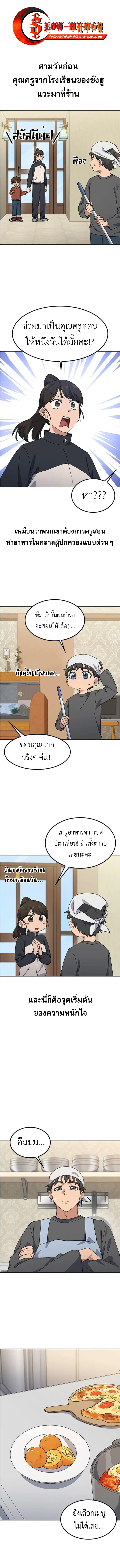 หน้า 1 จาก 11
