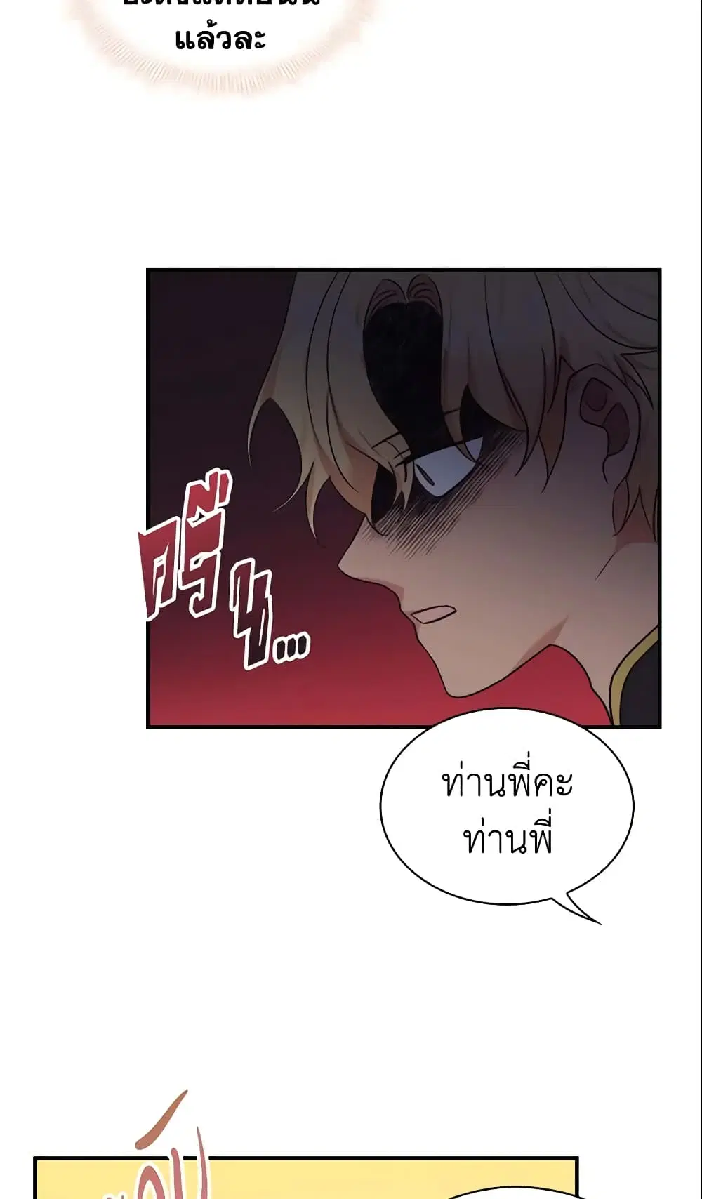 หน้า 10 จาก 49