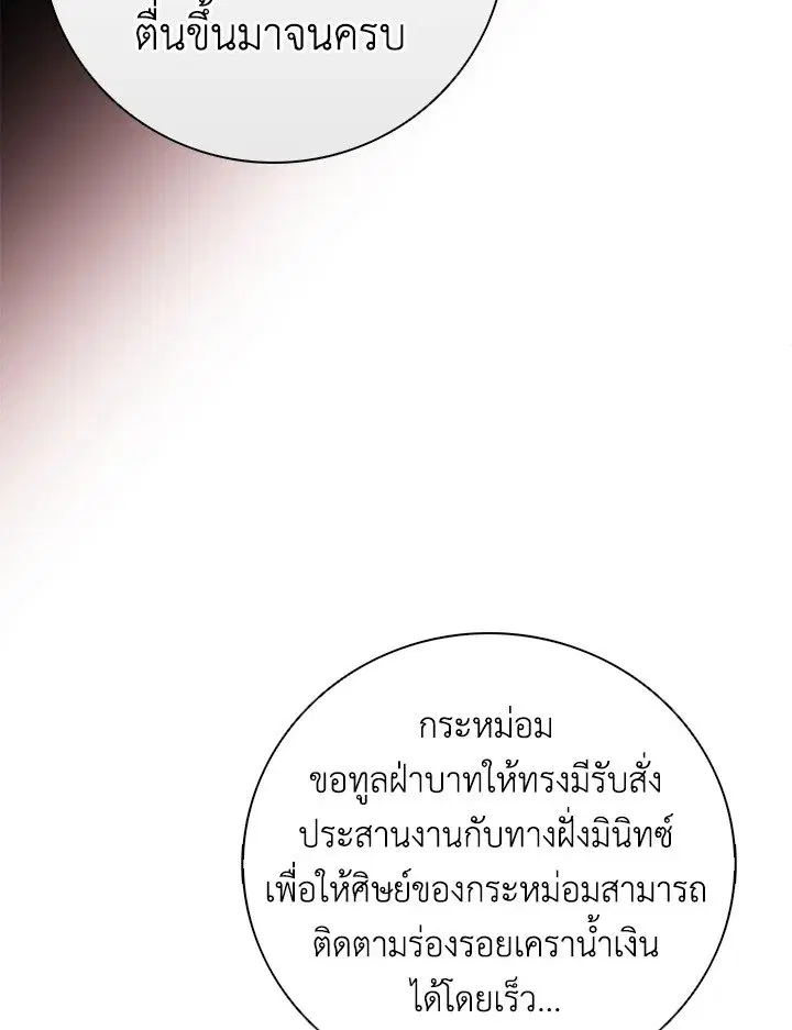 หน้า 19 จาก 115