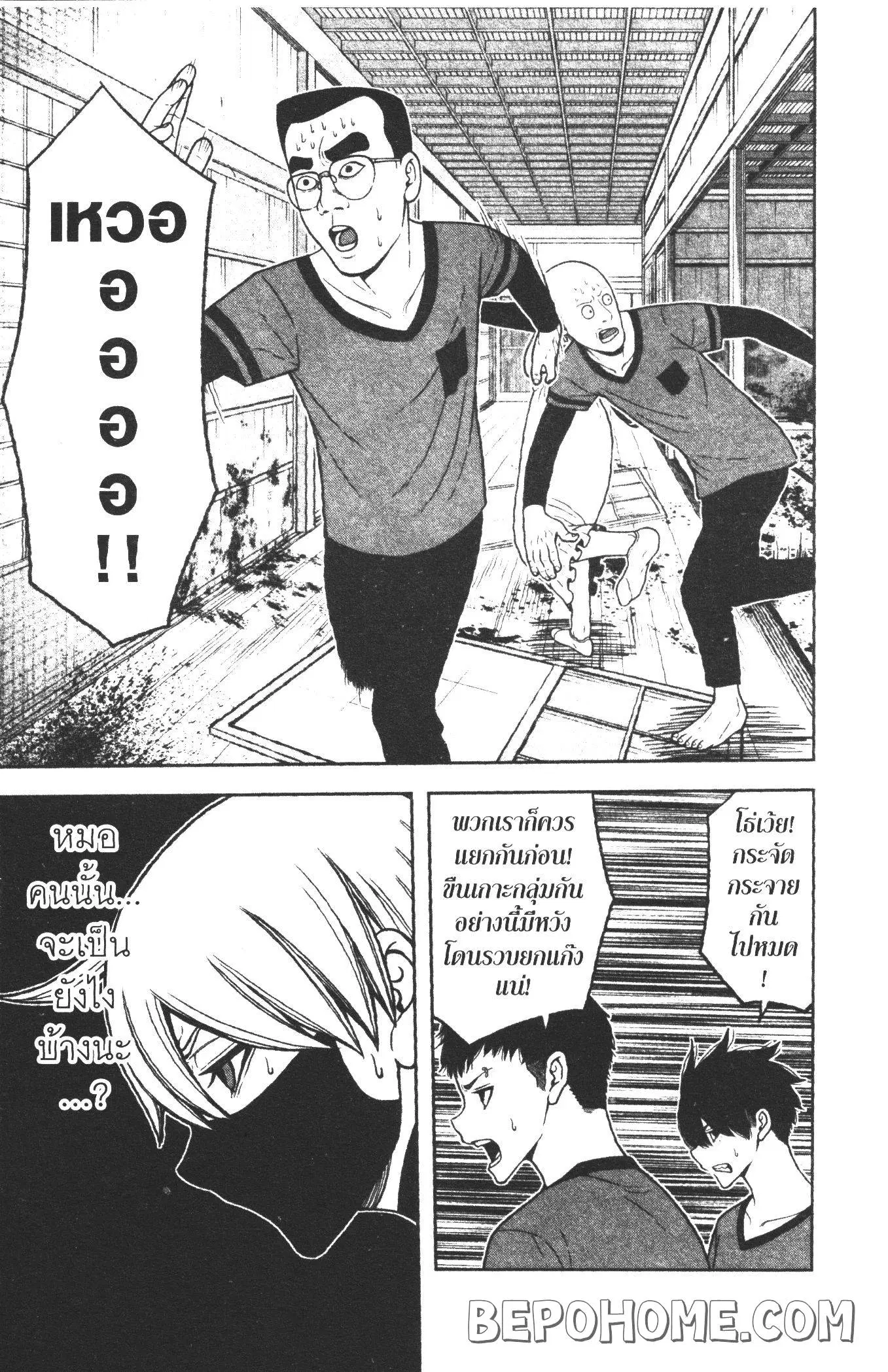 หน้า 7 จาก 20