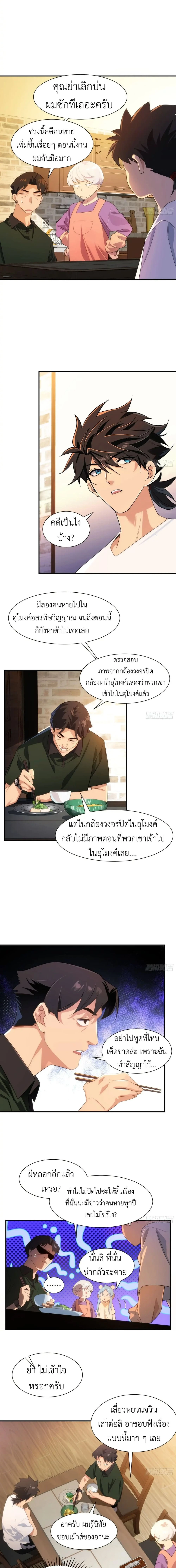 หน้า 8 จาก 14