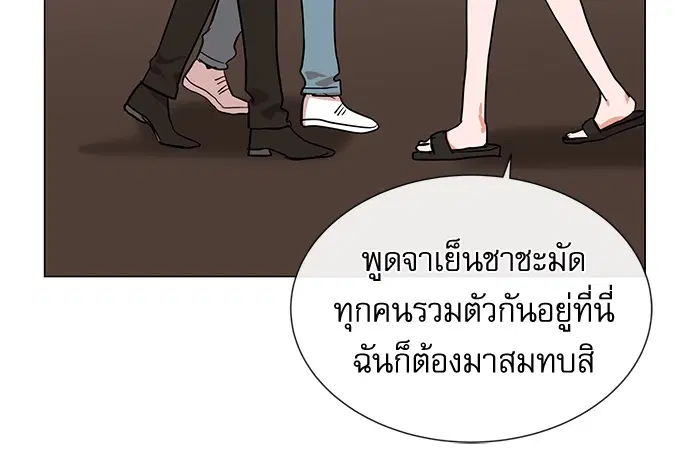 หน้า 30 จาก 75