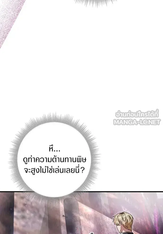 หน้า 122 จาก 146