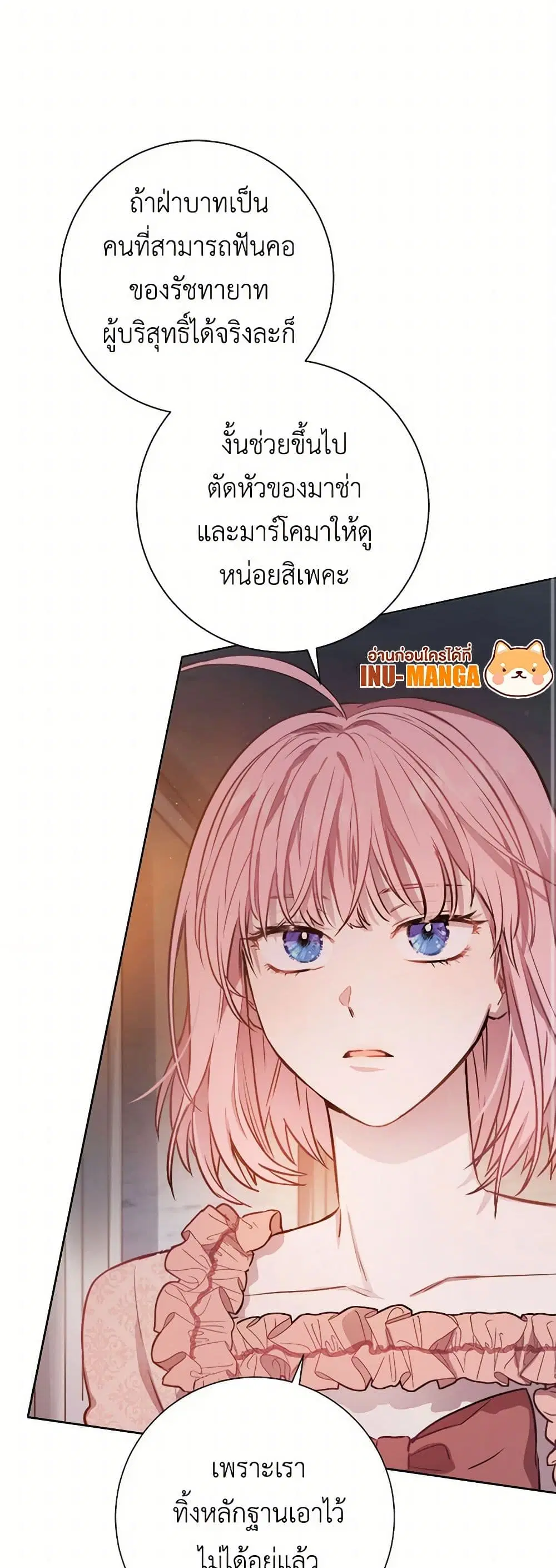 หน้า 24 จาก 41