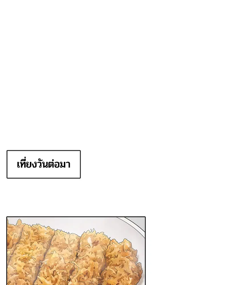 หน้า 82 จาก 113