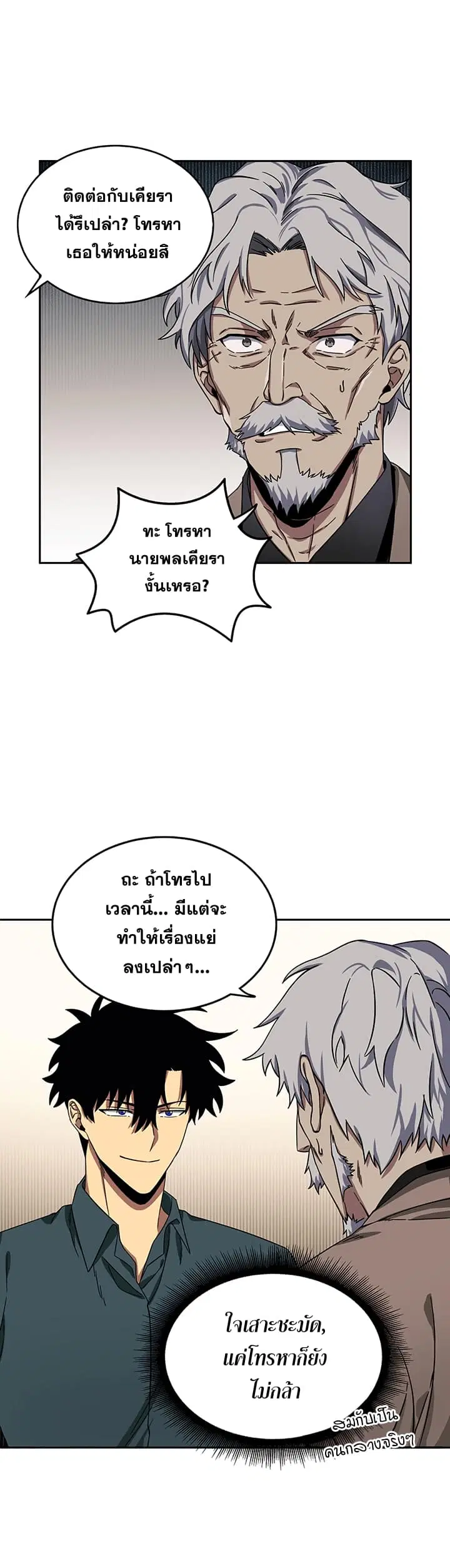 หน้า 3 จาก 28