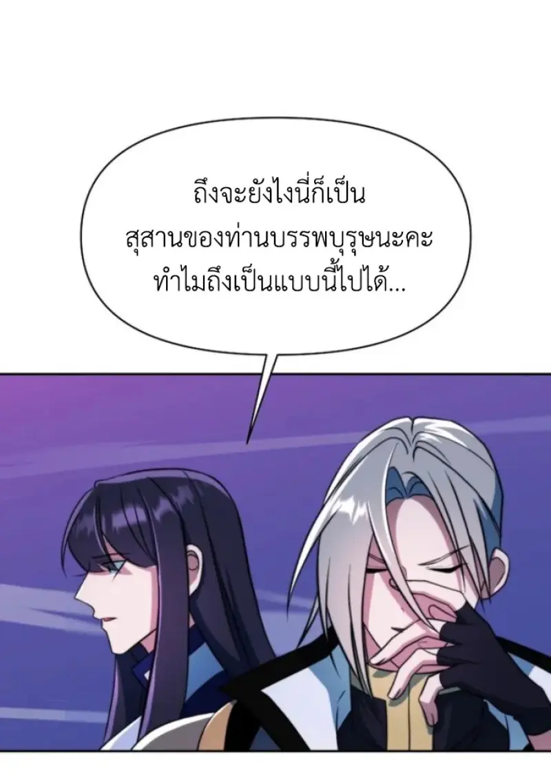 หน้า 94 จาก 145