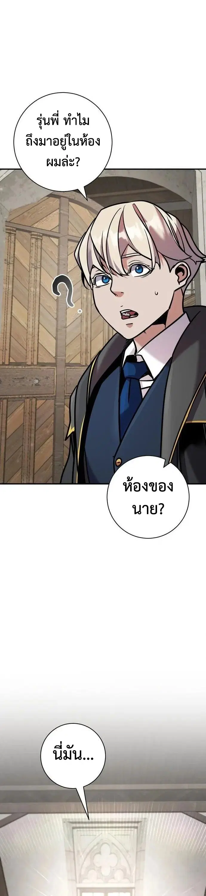 หน้า 26 จาก 70