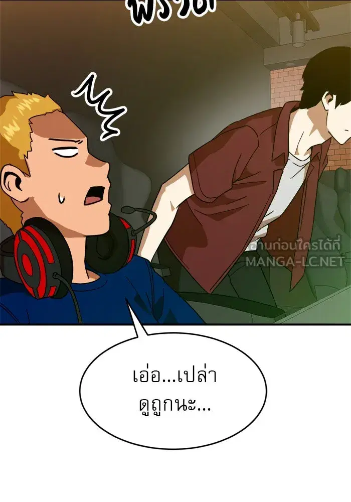 หน้า 156 จาก 168