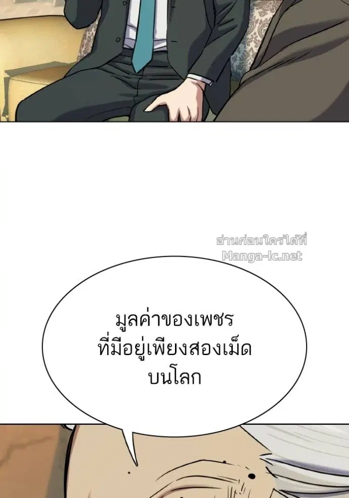 หน้า 30 จาก 139