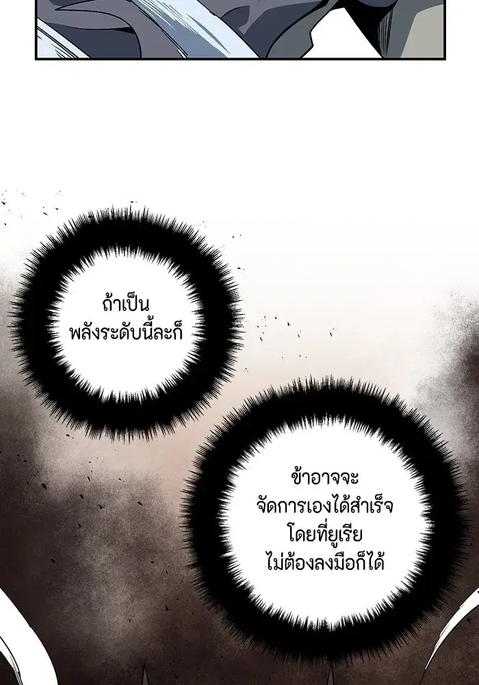 หน้า 98 จาก 123