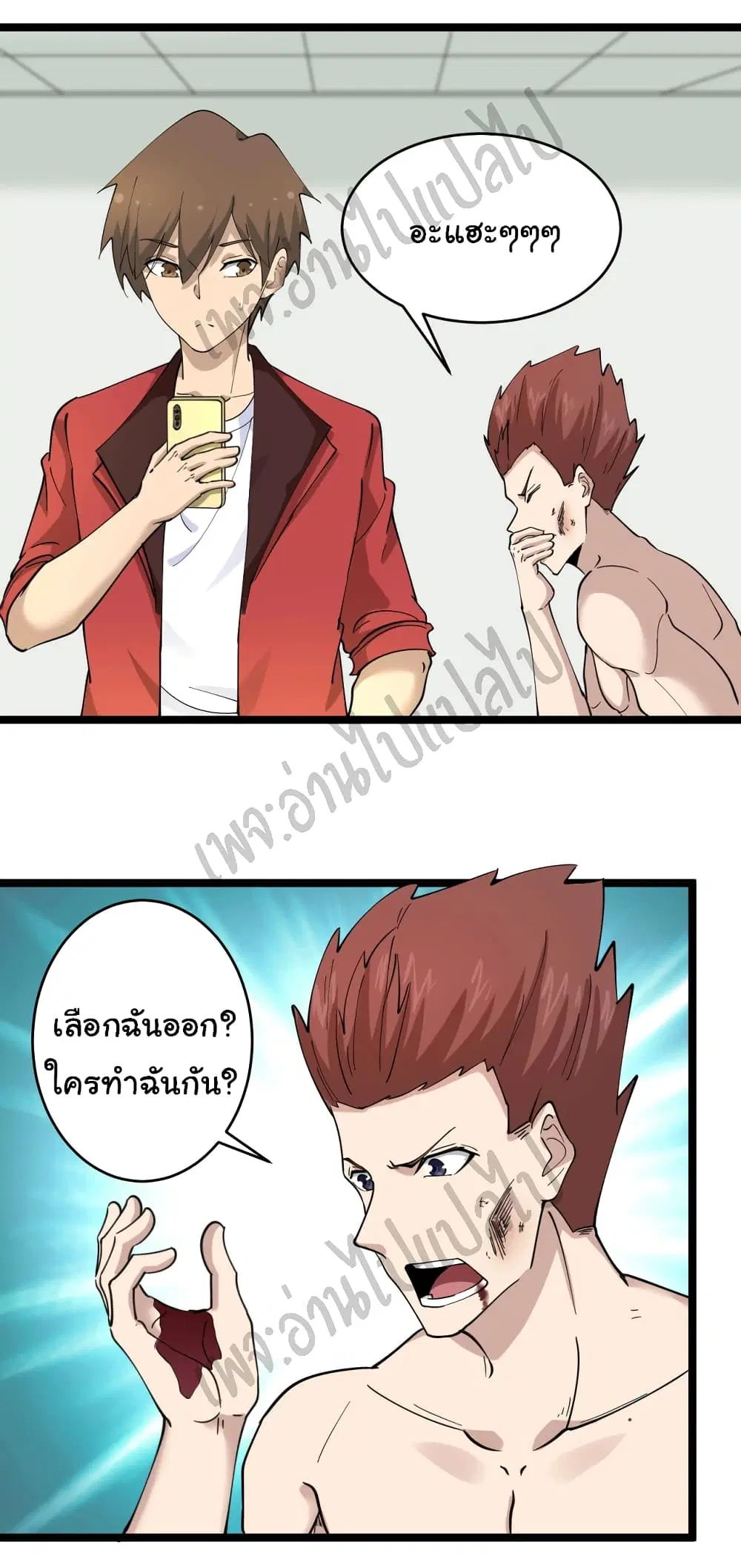 หน้า 8 จาก 29