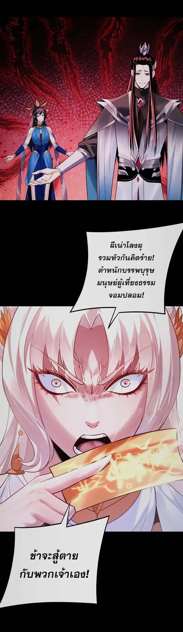 หน้า 9 จาก 11