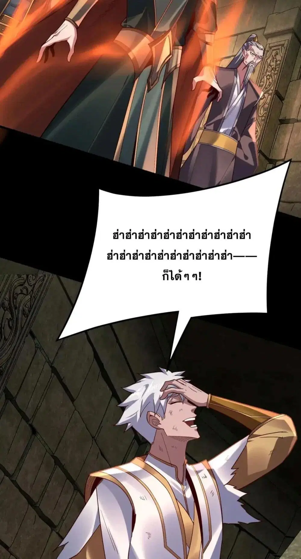 หน้า 48 จาก 62