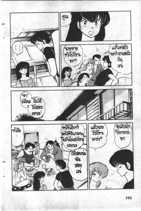 หน้า 4 จาก 24