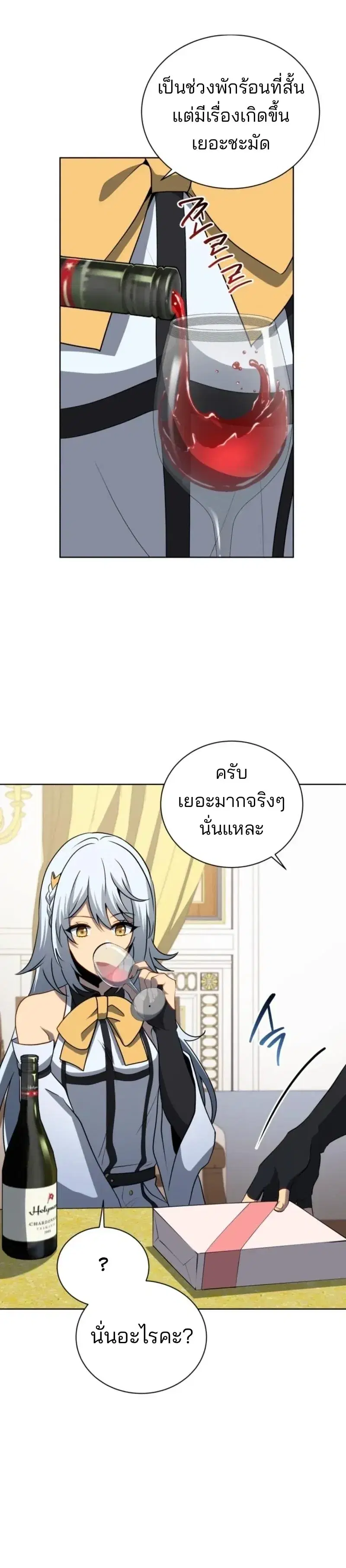 หน้า 12 จาก 29