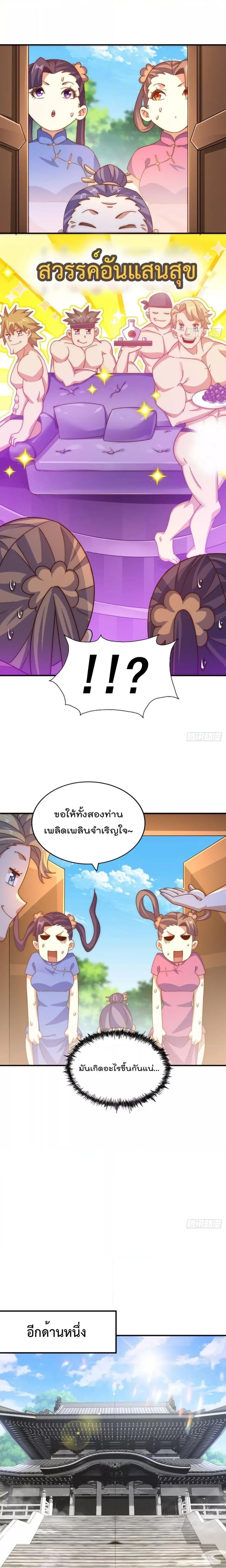 หน้า 22 จาก 28