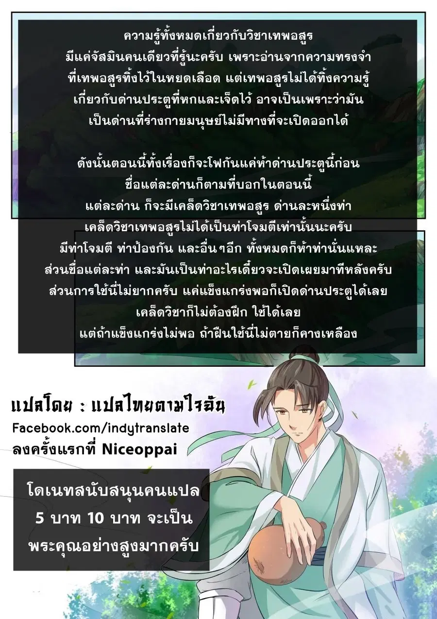 หน้า 13 จาก 14