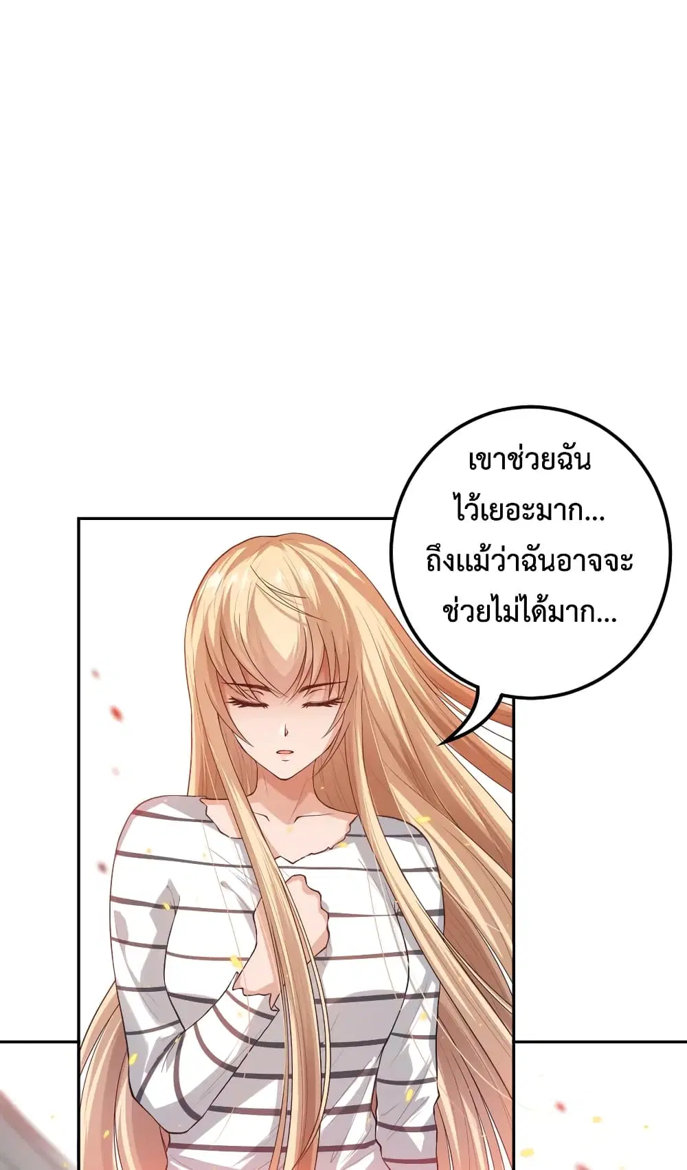 หน้า 38 จาก 76