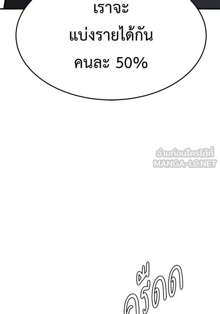 หน้า 135 จาก 182