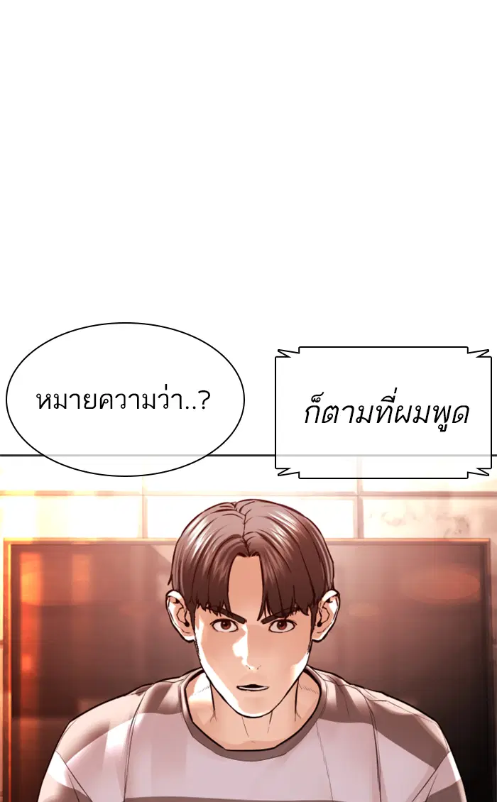 หน้า 47 จาก 150