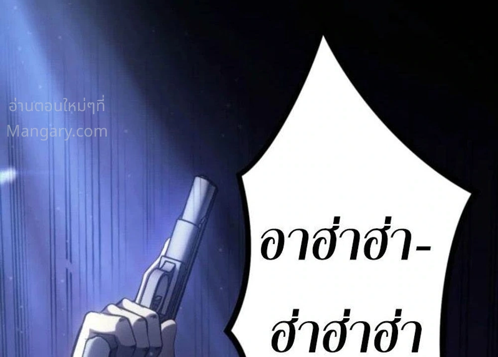 หน้า 7 จาก 45