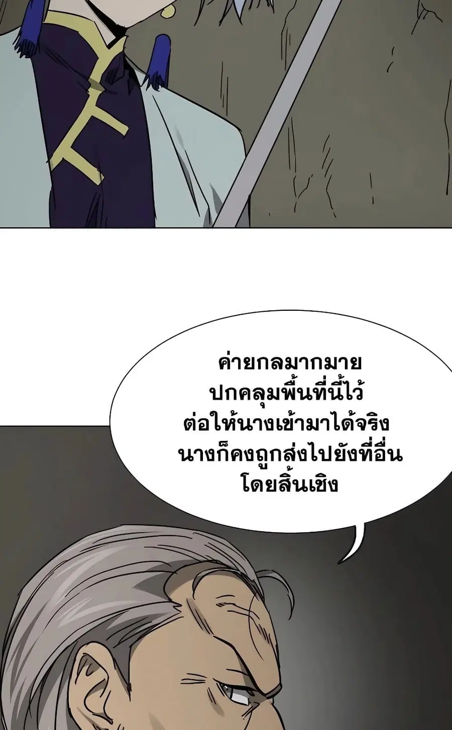 หน้า 54 จาก 170