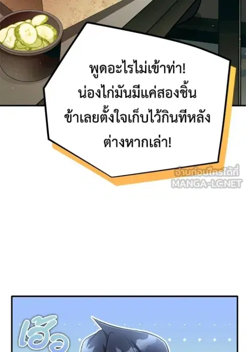 หน้า 54 จาก 127