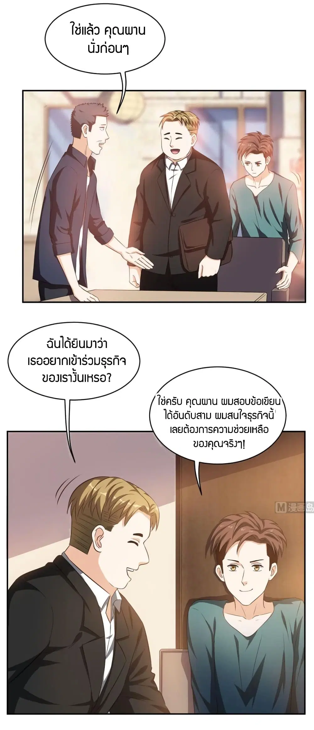 หน้า 18 จาก 30