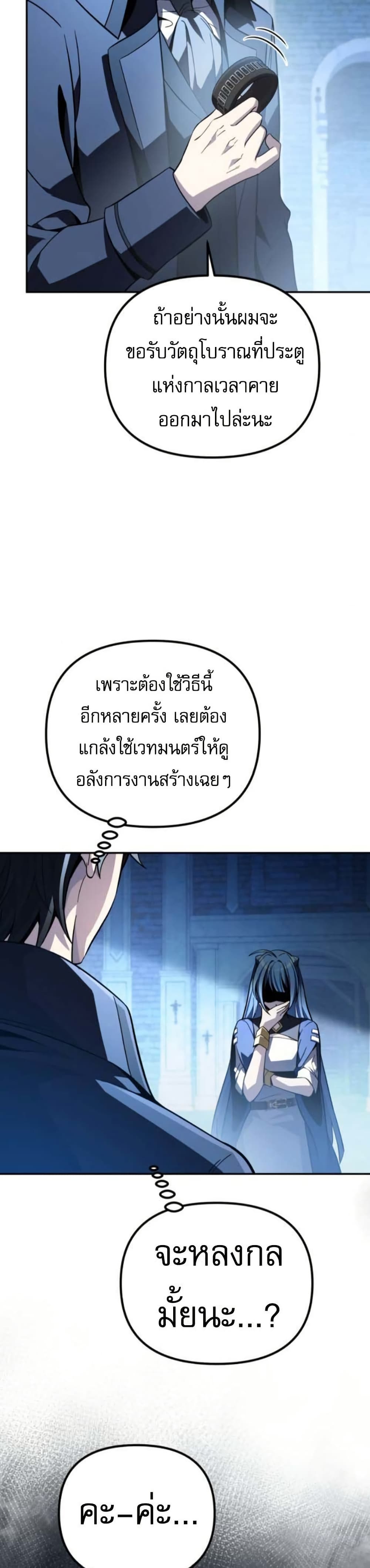 หน้า 14 จาก 60