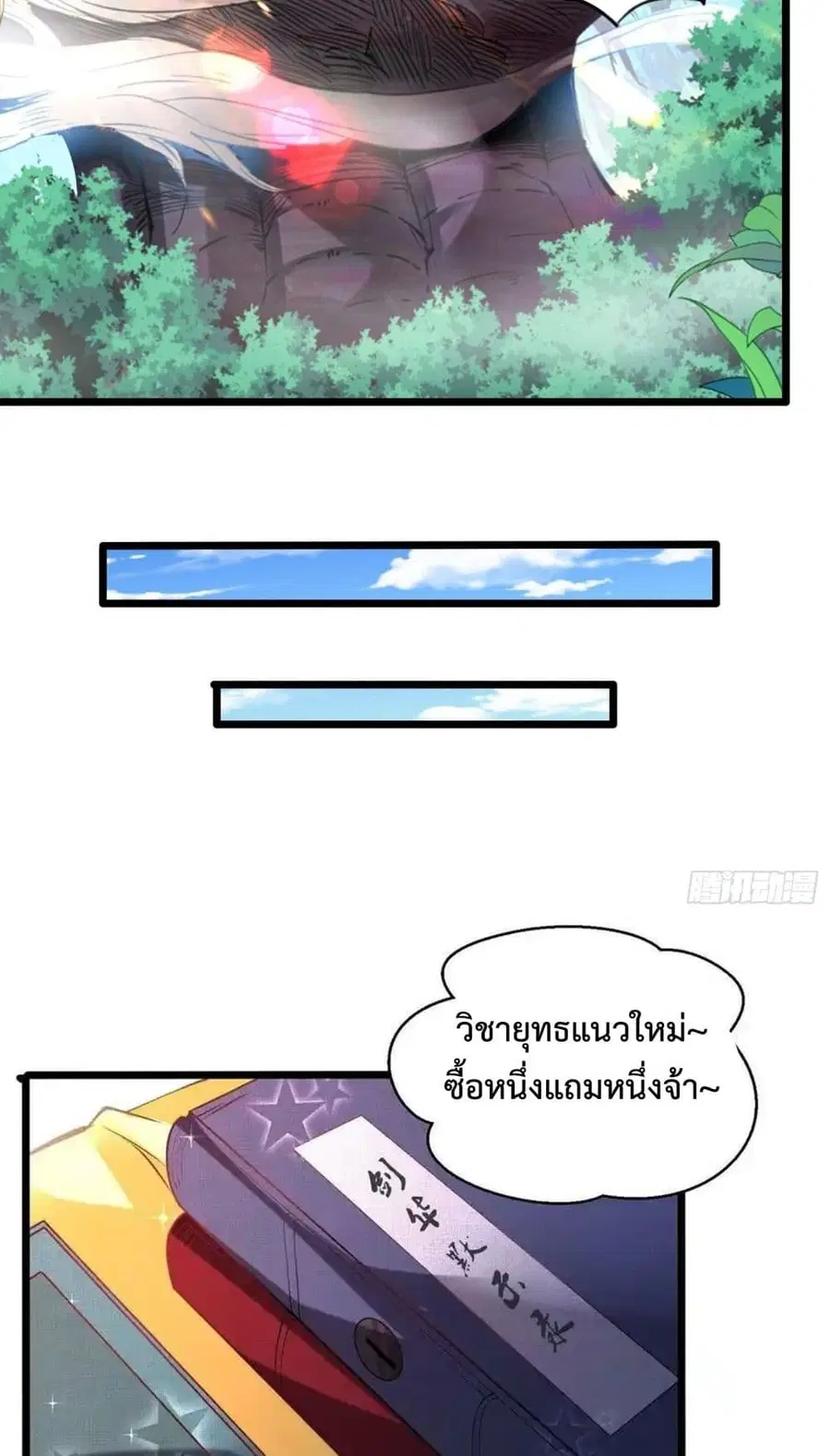 หน้า 12 จาก 30