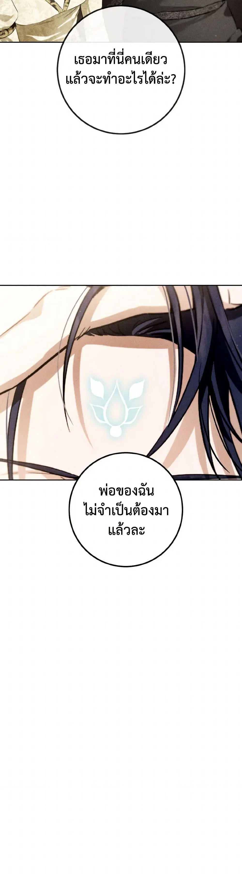 หน้า 32 จาก 42