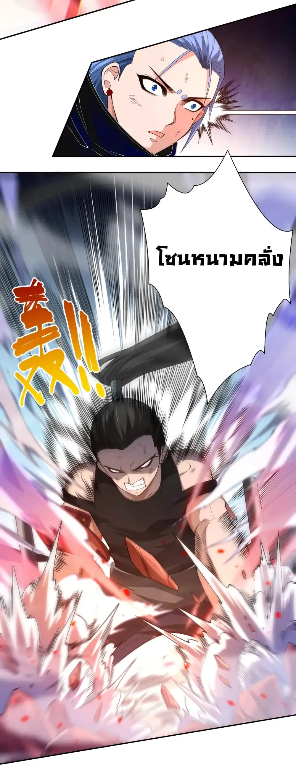 หน้า 29 จาก 50