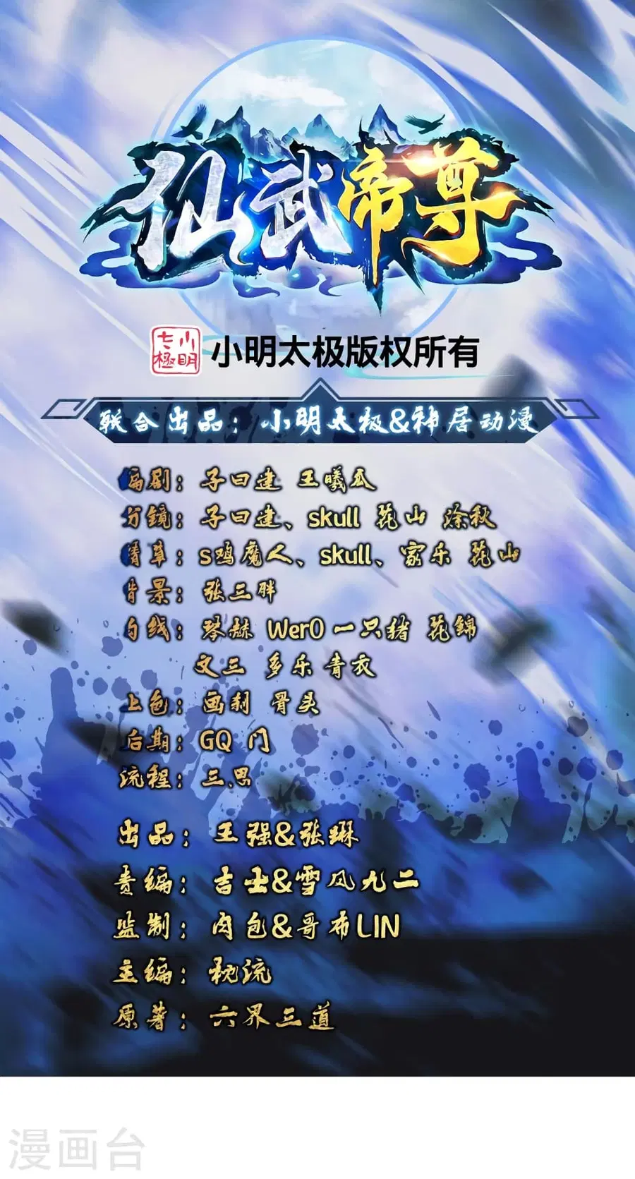หน้า 2 จาก 109