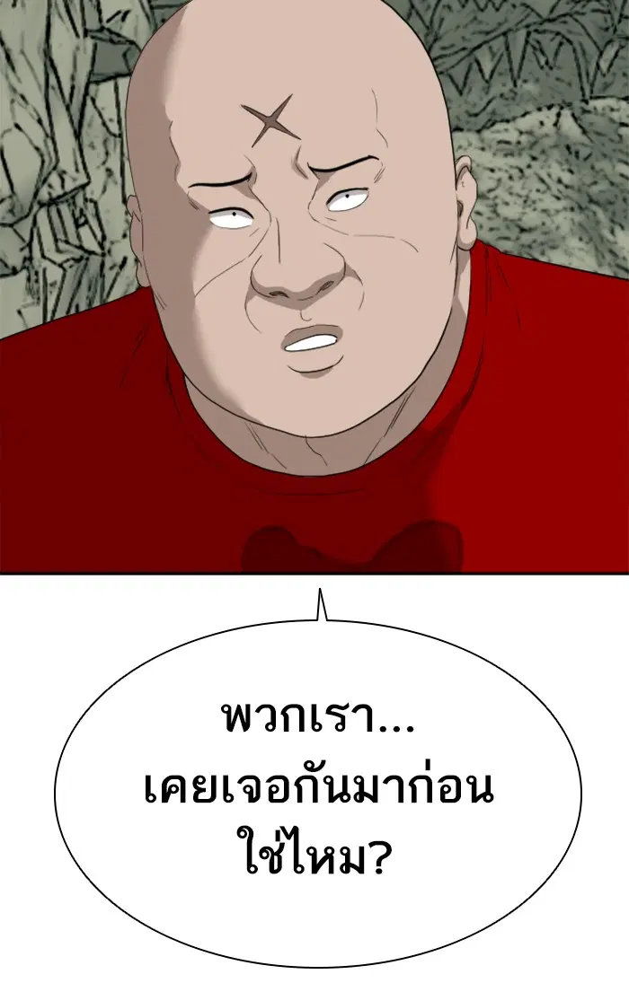 หน้า 108 จาก 109