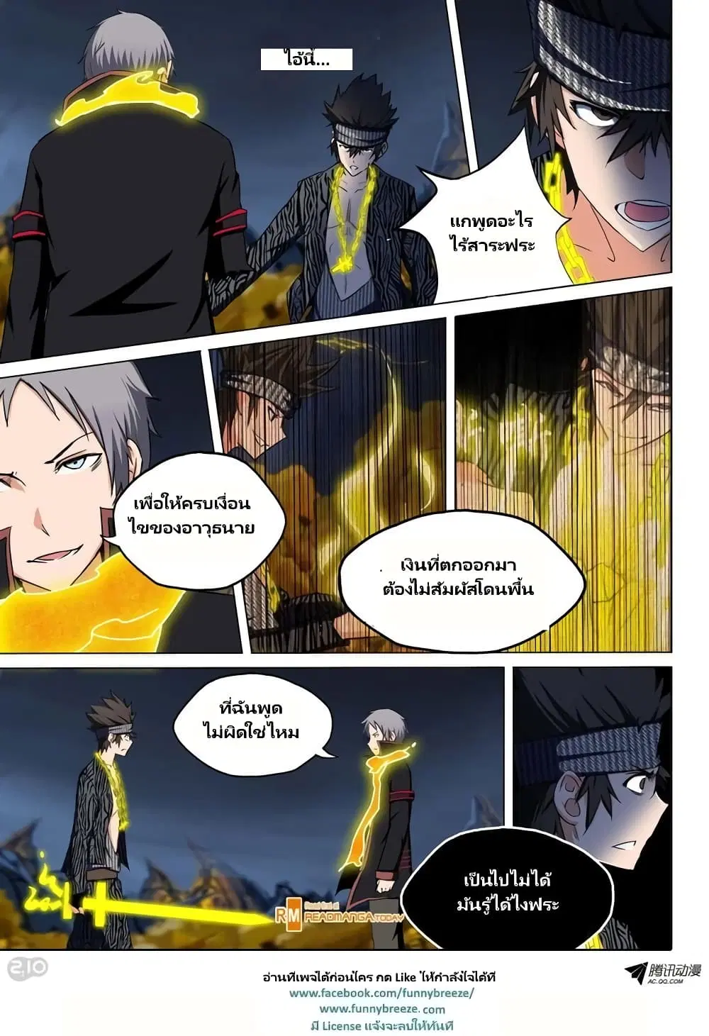 หน้า 7 จาก 11