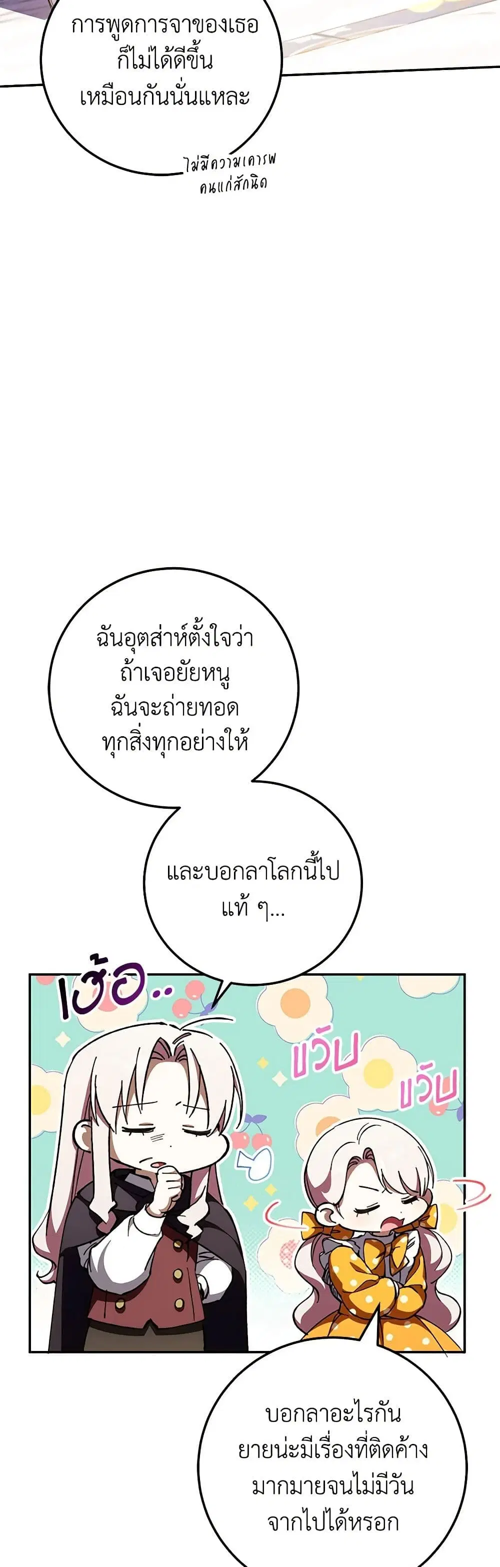 หน้า 8 จาก 40
