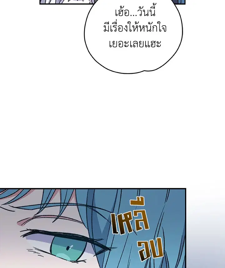 หน้า 63 จาก 107