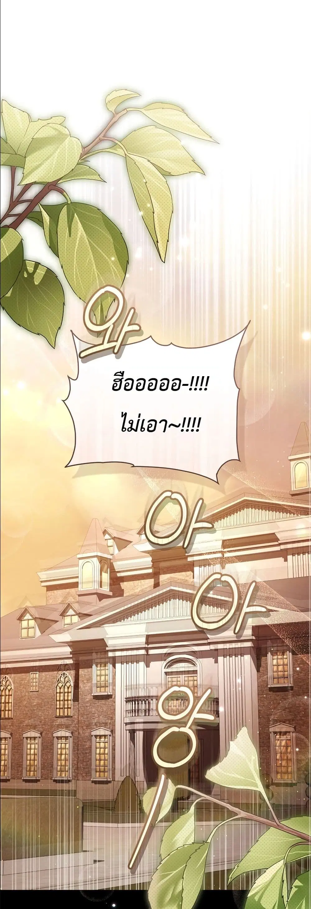 หน้า 2 จาก 62