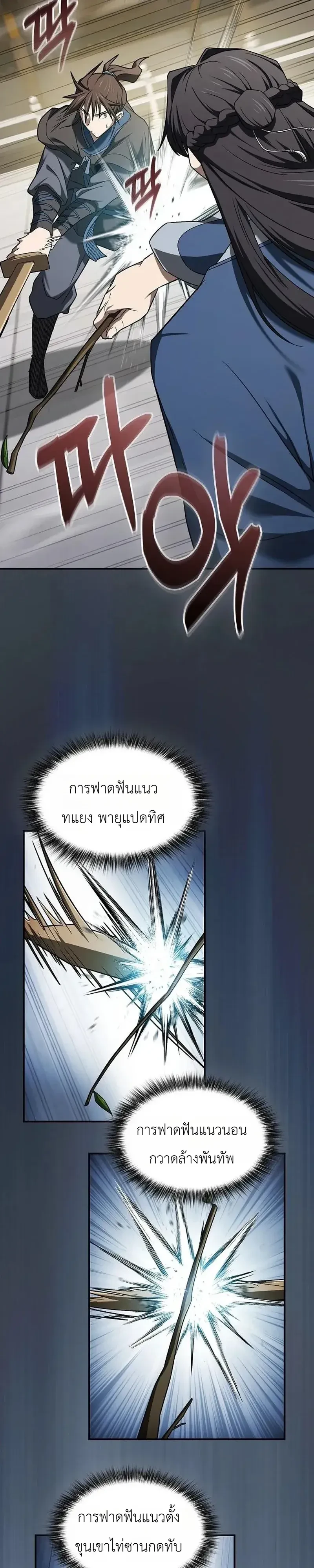 หน้า 9 จาก 46