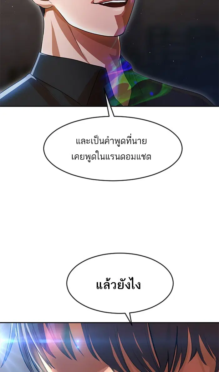 หน้า 59 จาก 83