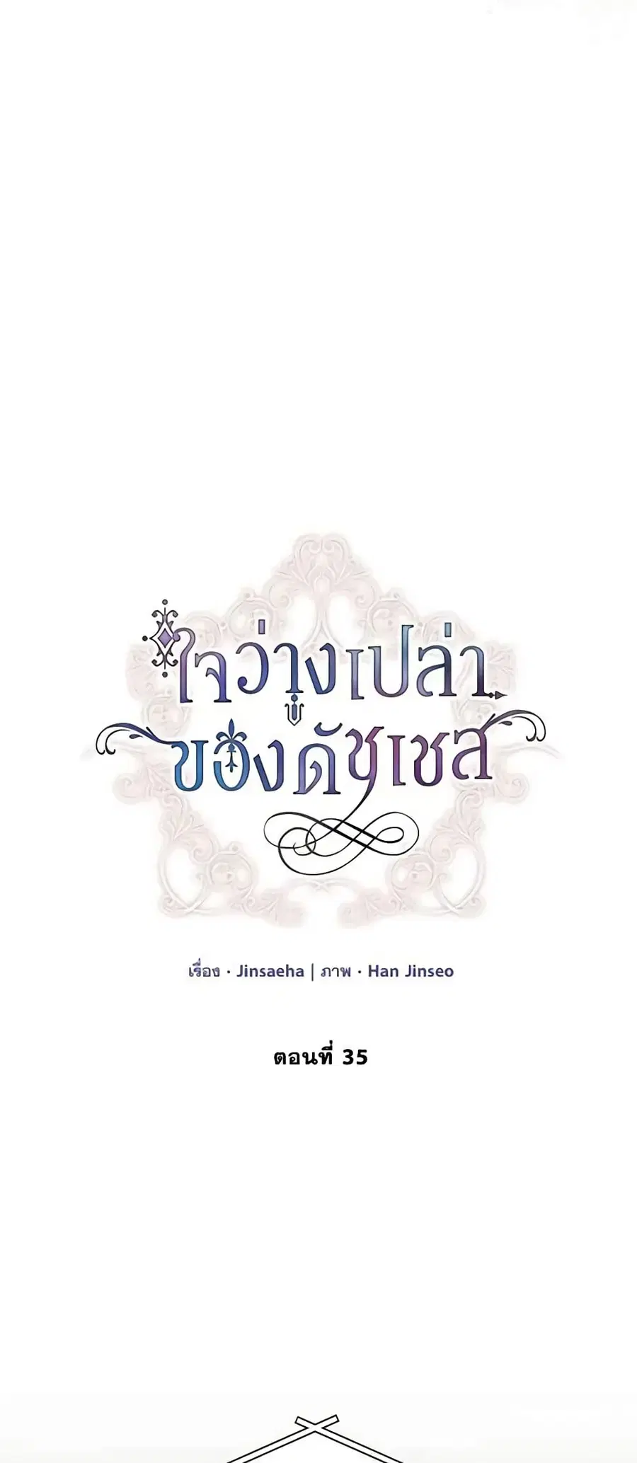 หน้า 7 จาก 50