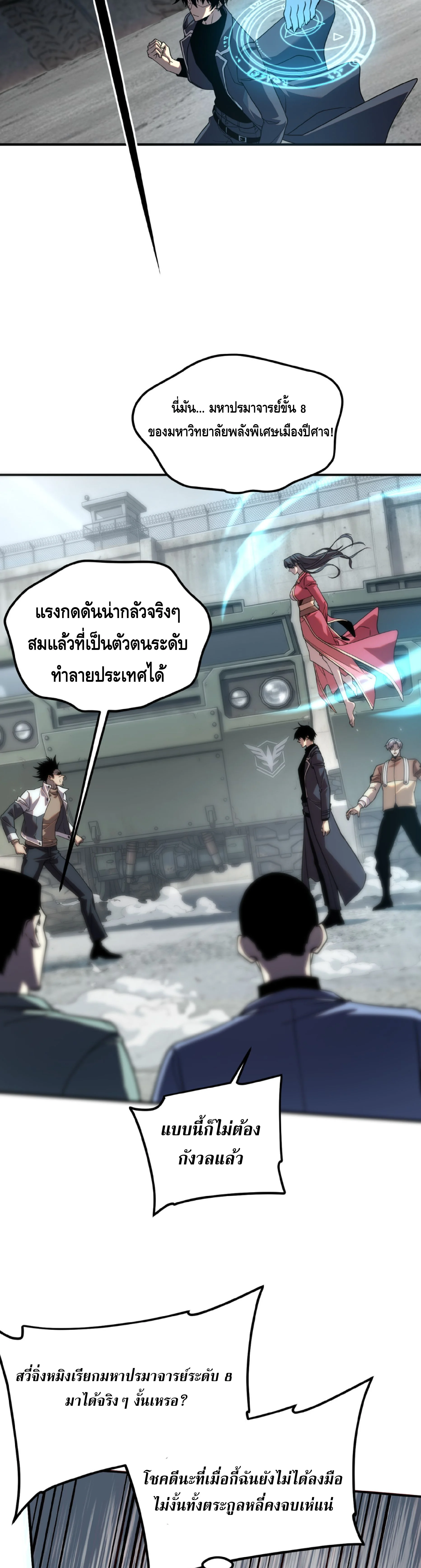 หน้า 10 จาก 41