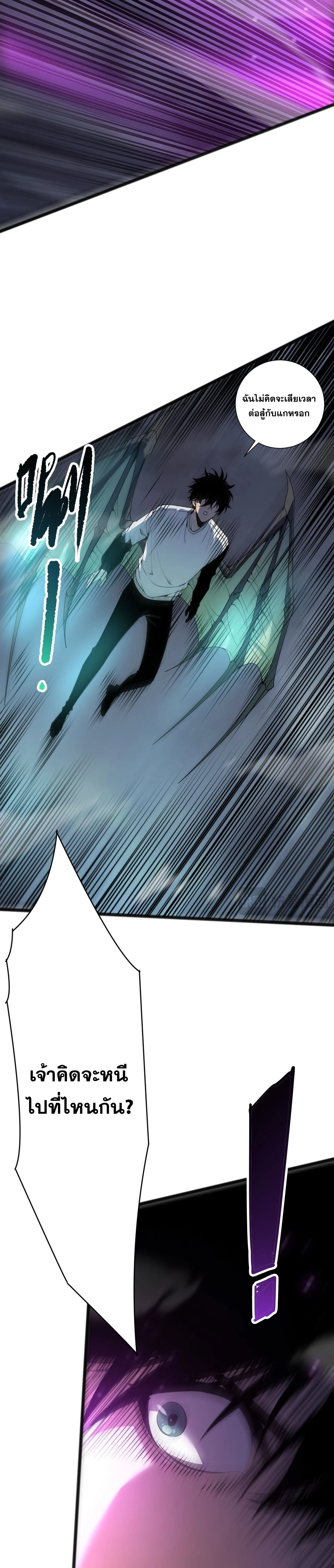 หน้า 12 จาก 25