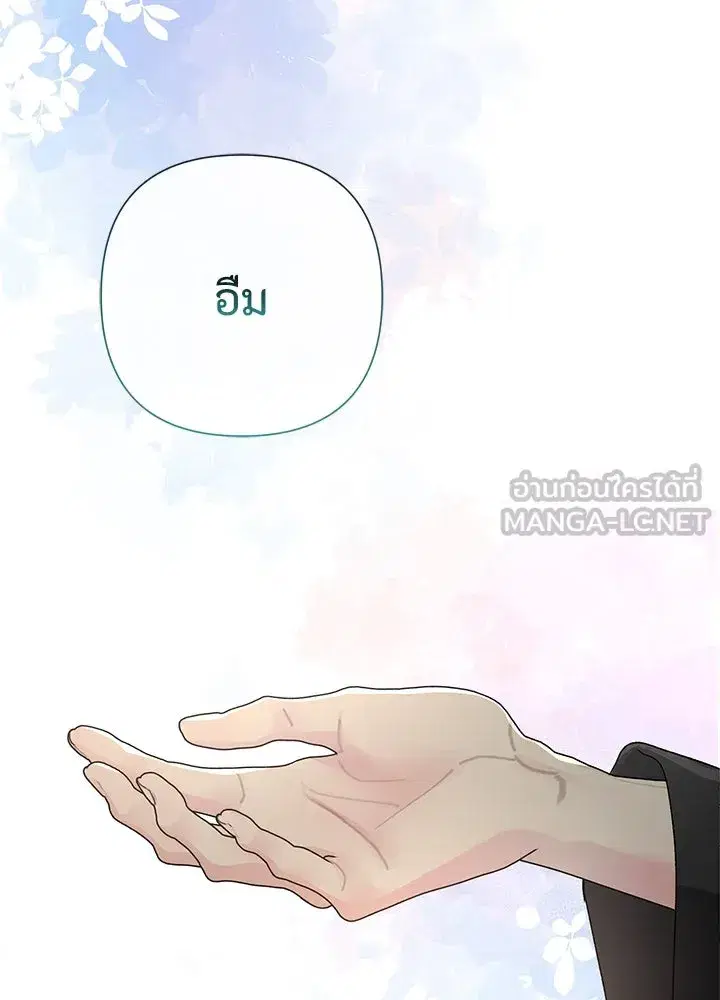 หน้า 63 จาก 142