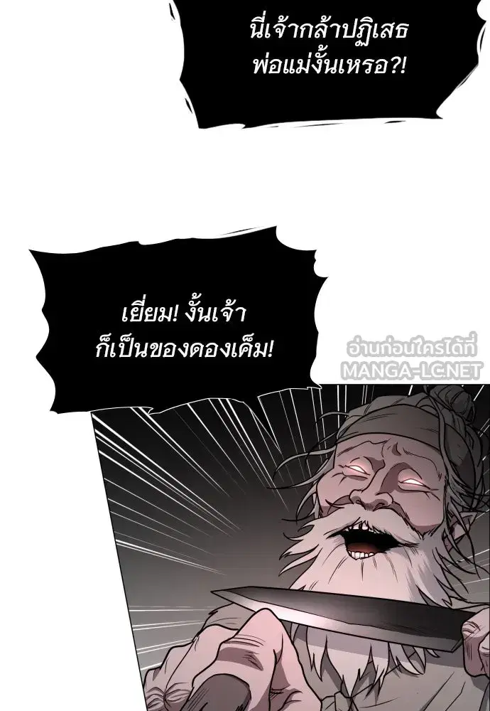 หน้า 18 จาก 122