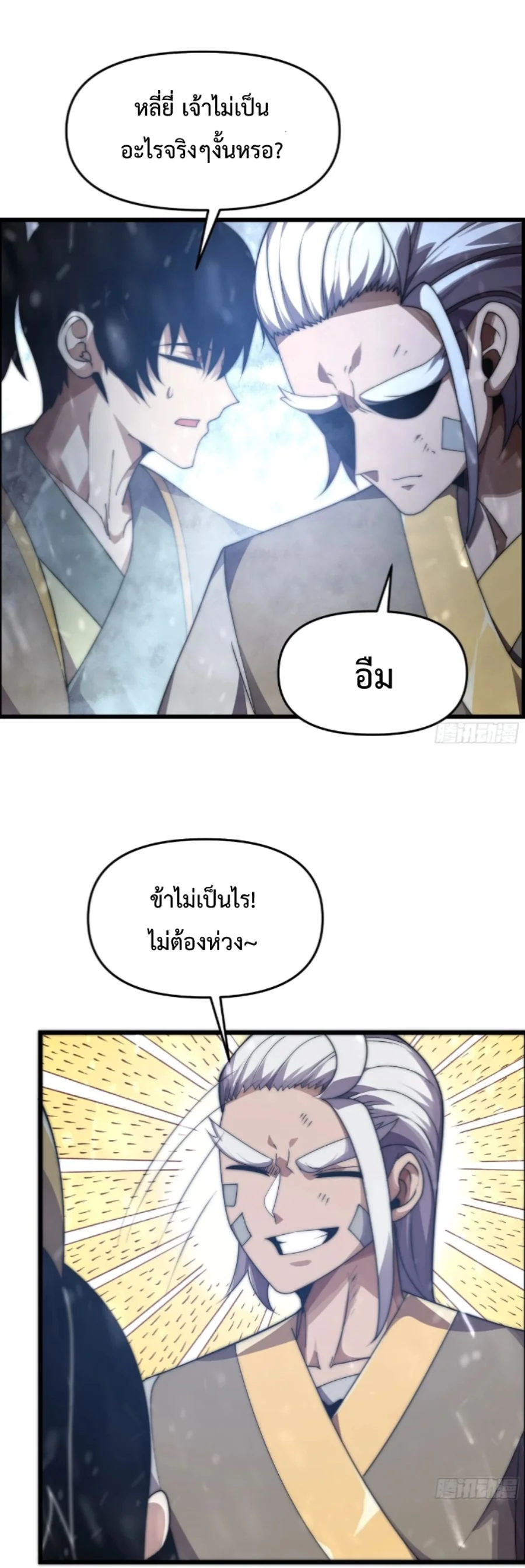 หน้า 31 จาก 50